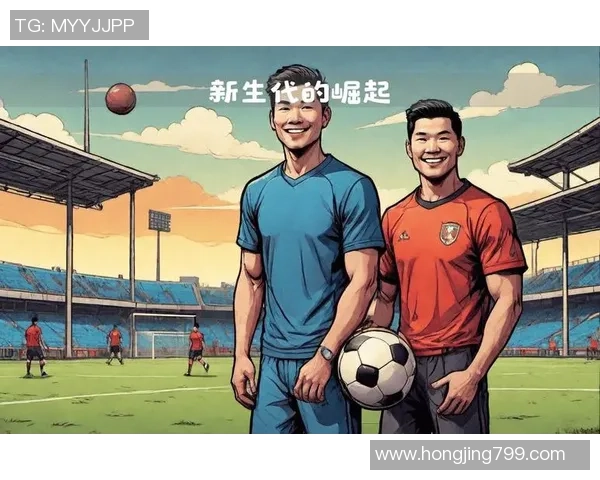 足球场上的新星崛起 谁将成为未来的世界足坛巨星