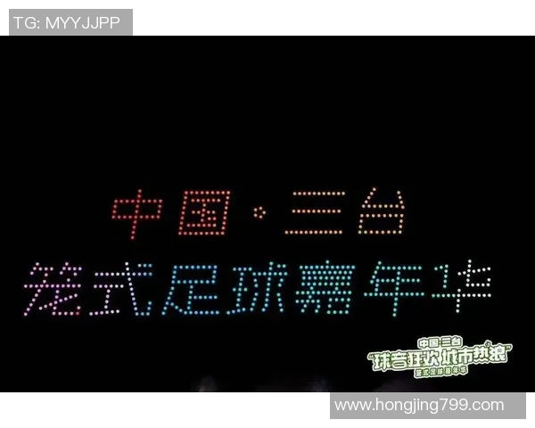 足球巨星出场音乐：点燃赛场气氛的旋律与球迷狂欢的节奏