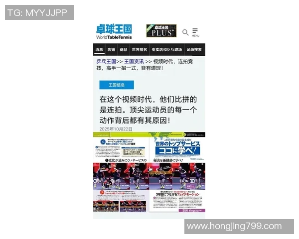 抖音最火足球男星背后的训练秘诀与场外生活大揭秘 抖音最火足球男星背后的训练秘诀与场外生活大揭秘